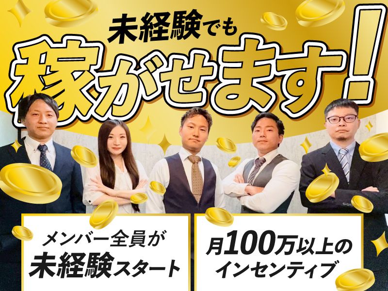 株式会社クラシアの求人・転職情報