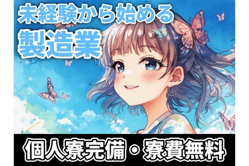 株式会社オーシャンの求人・転職情報
