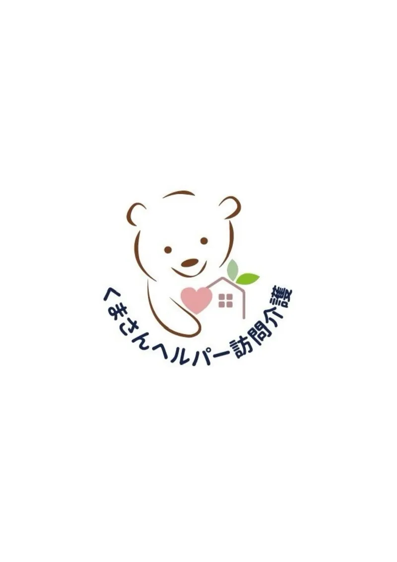 くまさんヘルパー訪問介護のアルバイト・バイト求人情報