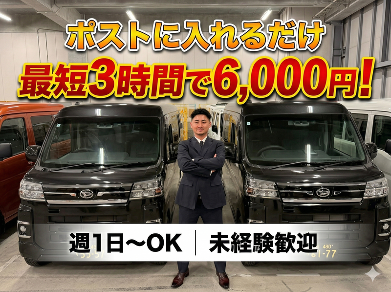 株式会社9の求人・転職情報