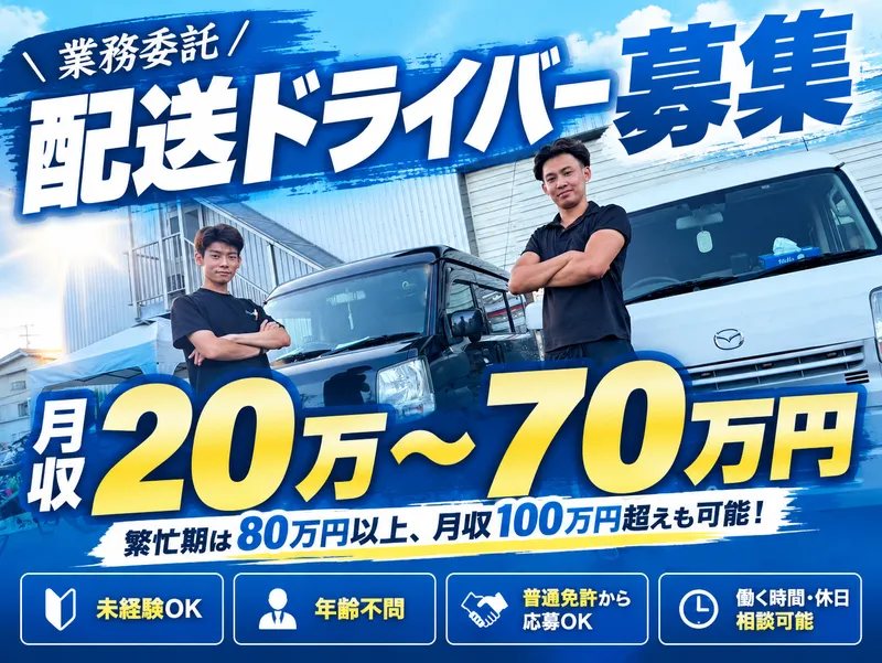 株式会社SOLEの求人・転職情報
