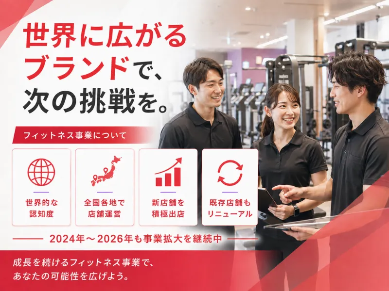 東食品株式会社の求人・転職情報