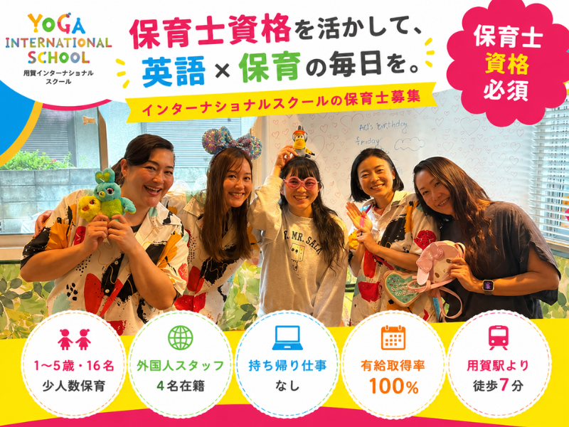 ＬＯＶＥ　ＴＨＹ　ＮＥＩＧＨＢＯＲ株式会社の求人・転職情報