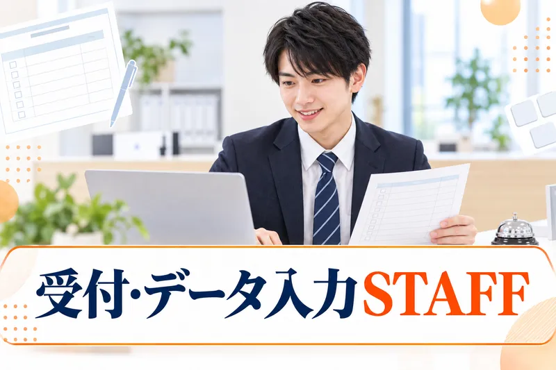 株式会社ETOILEの求人・転職情報