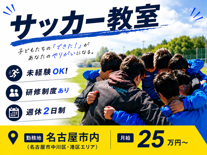 株式会社RISING STYLEの求人・転職情報