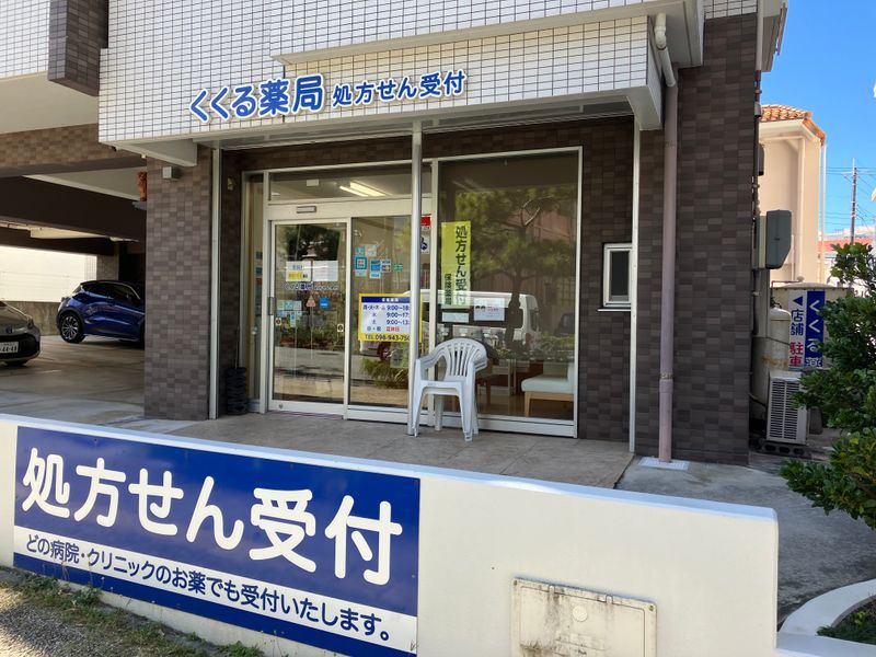 (株)バシラックスの求人・転職情報