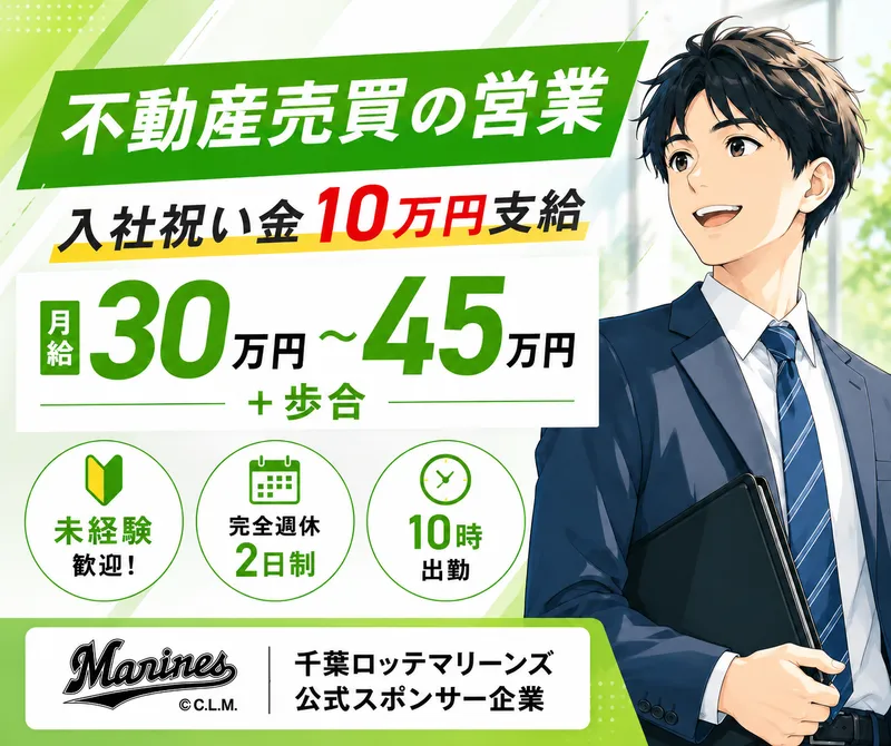 アールフィールズ株式会社の求人・転職情報