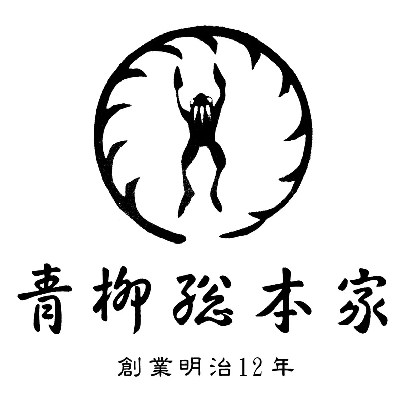 株式会社青柳総本家の求人・転職情報