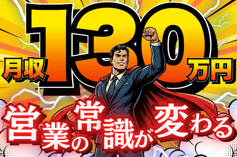 株式会社K-WORKS GROUPの求人・転職情報