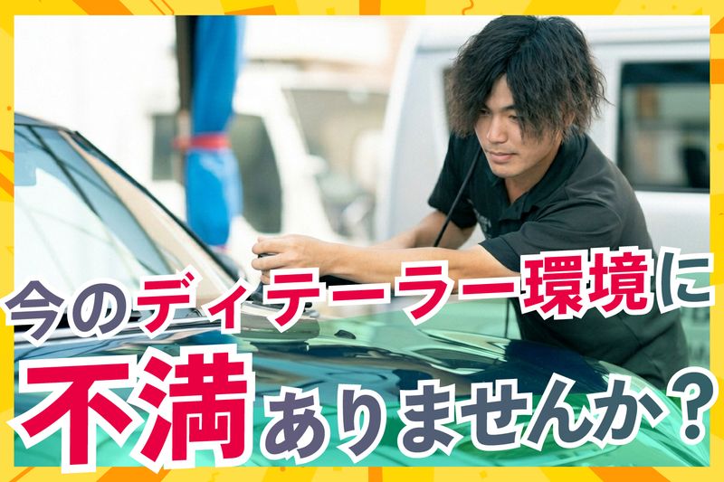 小林モータース株式会社の求人・転職情報