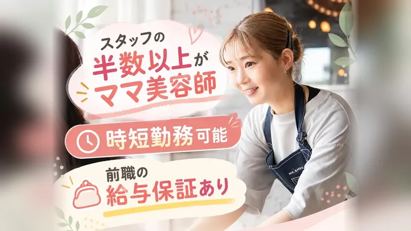 株式会社ＷＯＮＥの求人・転職情報