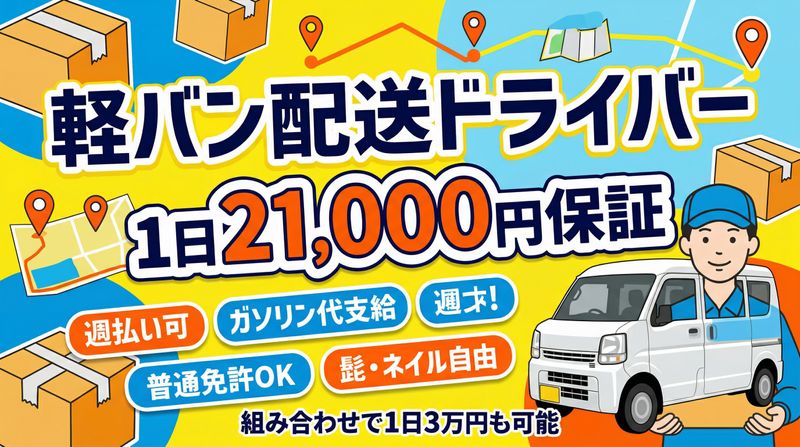 株式会社ＴＭＫ　Ｃｅｎｔｒａｌの求人・転職情報