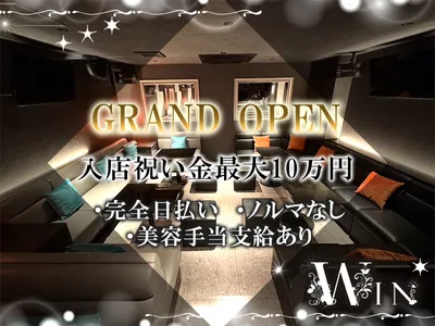 大阪府 枚方市 枚方公園駅のフロアレディ アルバイトの求人情報