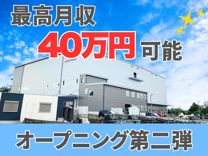 株式会社ギオンの求人・転職情報