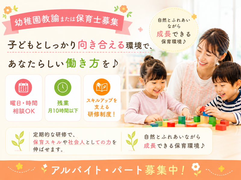 医療法人　光風会の求人・転職情報
