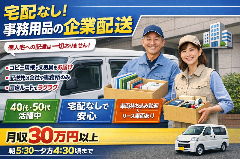 有限会社キャリーワーキングの求人・転職情報