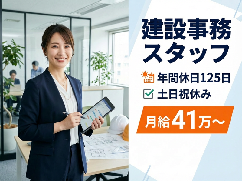 株式会社斎藤電気商会の求人・転職情報