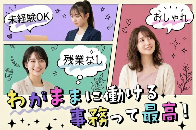 株式会社Ｇｒｏｗｂの求人・転職情報