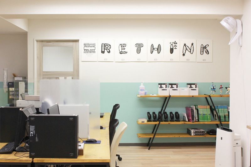 デン株式会社の求人・転職情報