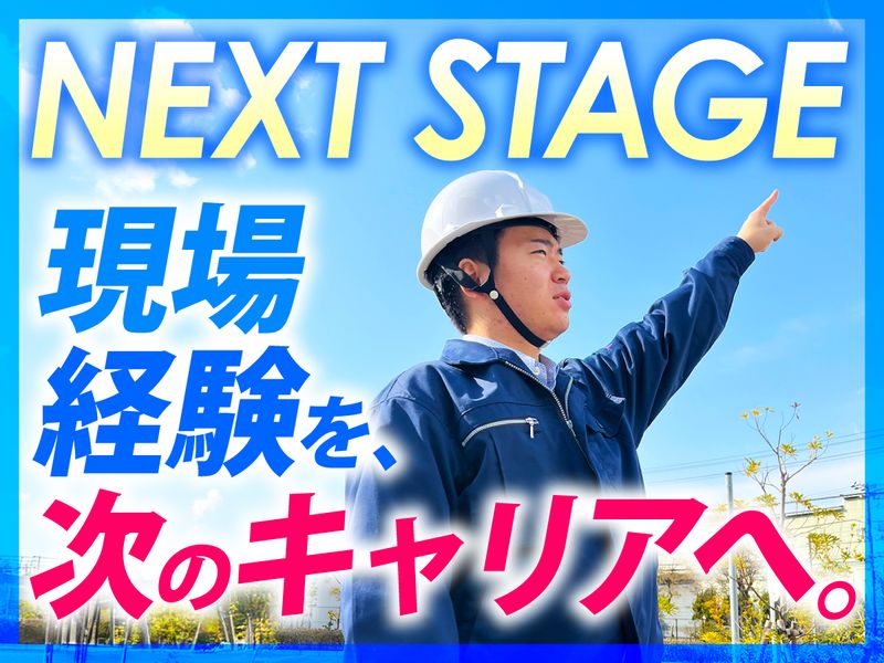 株式会社 アイマックスの求人・転職情報