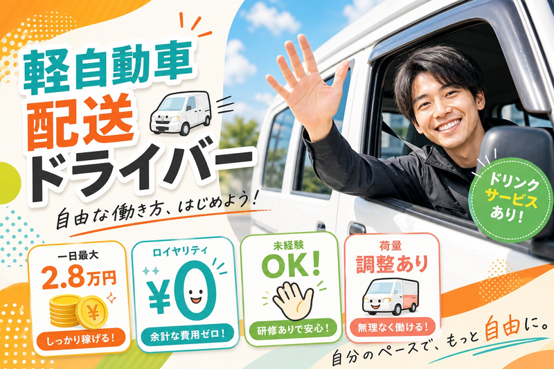 株式会社M’ｓの求人・転職情報