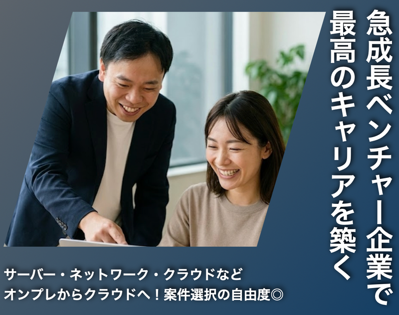 ＦＵＫＵＹＯＵ株式会社の求人・転職情報