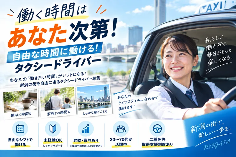 有限会社コバト交通