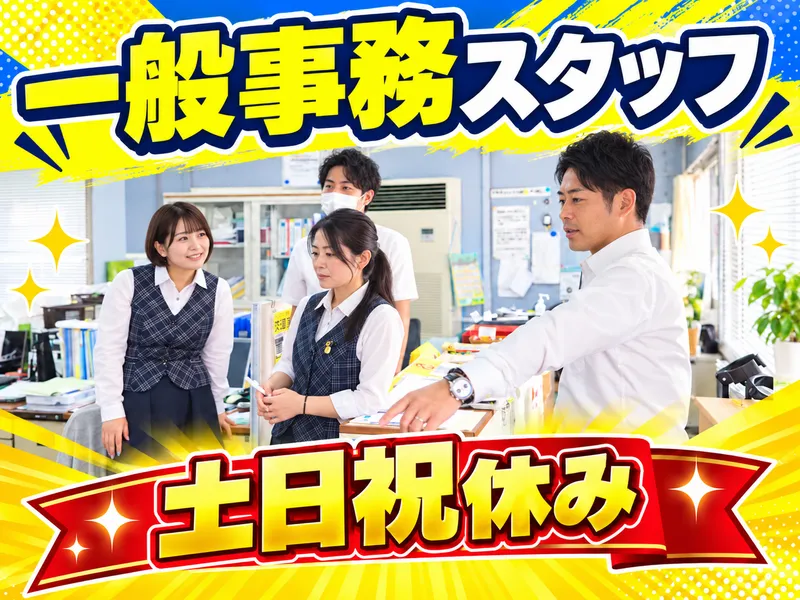 株式会社ミカワの求人・転職情報