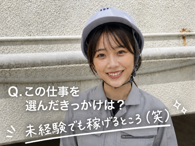 株式会社三弘のアルバイト・バイト求人情報-03