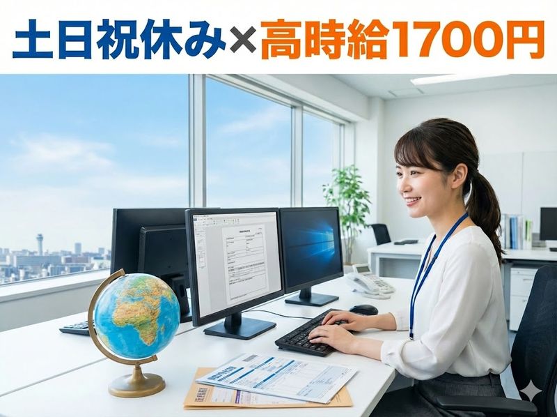 アシストキャリアリンク株式会社のアルバイト・バイト求人情報-14