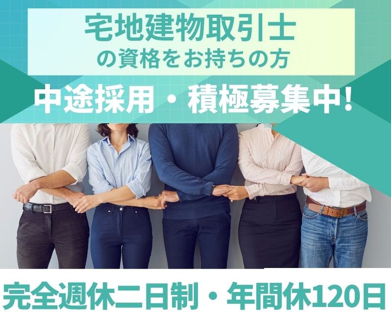 百信株式会社の求人・転職情報