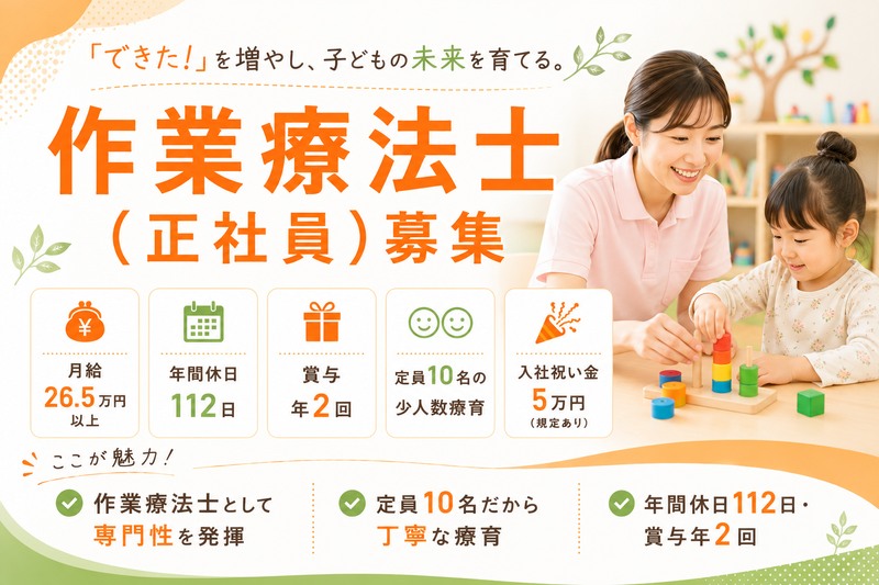 株式会社iSCの求人・転職情報