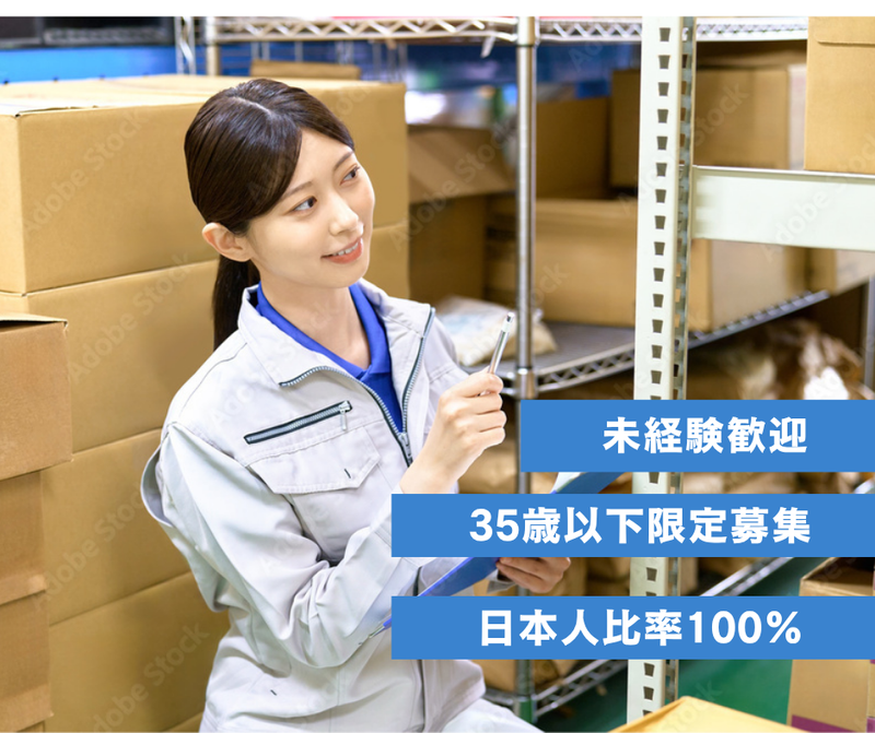 ファイズトランスポートサービス株式会社の求人・転職情報