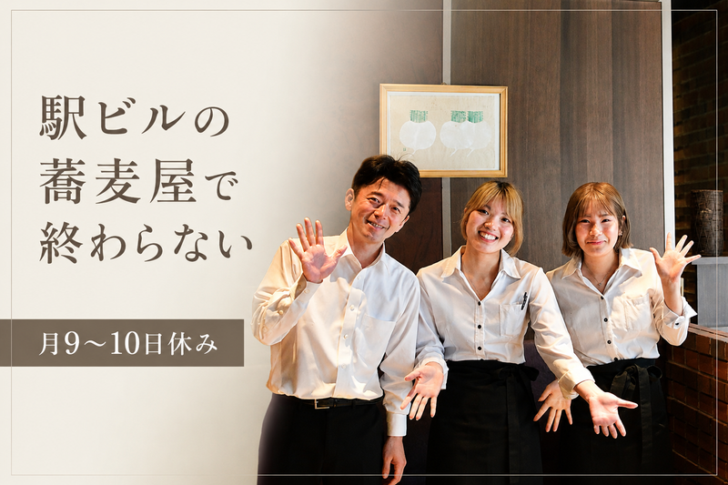 株式会社Ｆｏｏｄ　Ｉｎｎｏｖａｔｉｏｎの求人・転職情報