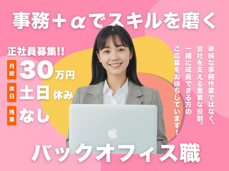 株式会社ＳＣの求人・転職情報