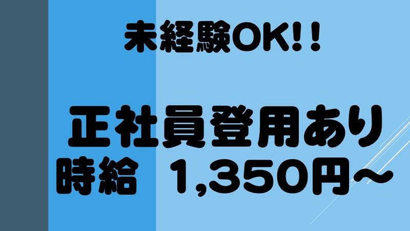 株式会社　エフ・エス・ケー