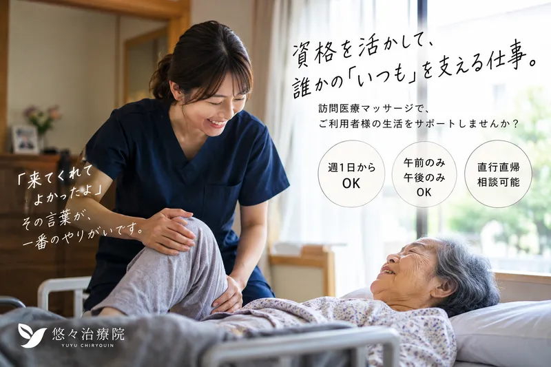 株式会社ｑｕａｌｉａの求人・転職情報