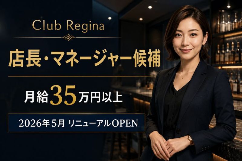 株式会社ロックフリーワークスの求人・転職情報