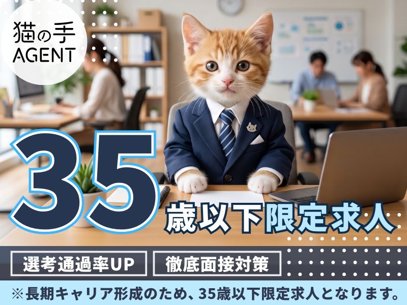 株式会社メルディアの求人・転職情報
