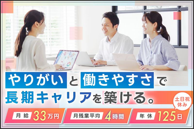 株式会社エムエム総研の求人・転職情報