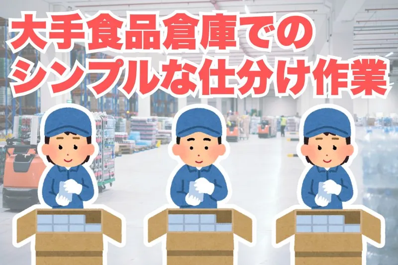 株式会社マックス・エンジニアリング
