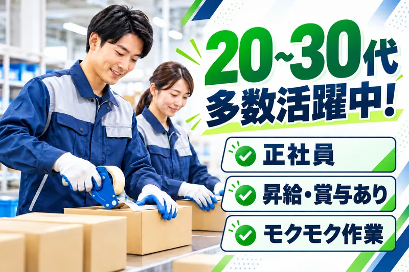 株式会社Ugreeの求人・転職情報