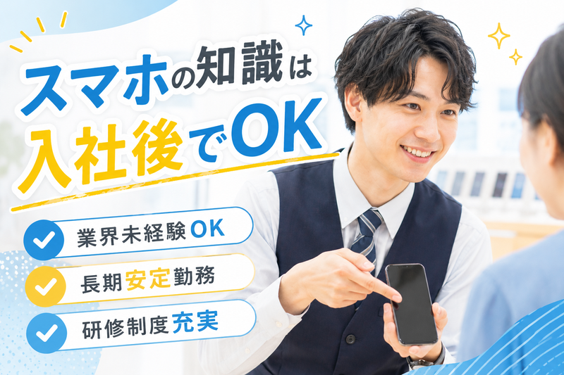 株式会社タックスインターナショナルの求人・転職情報