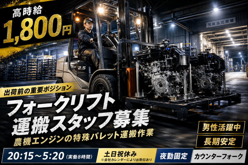 株式会社HMS(エイチエムエス)