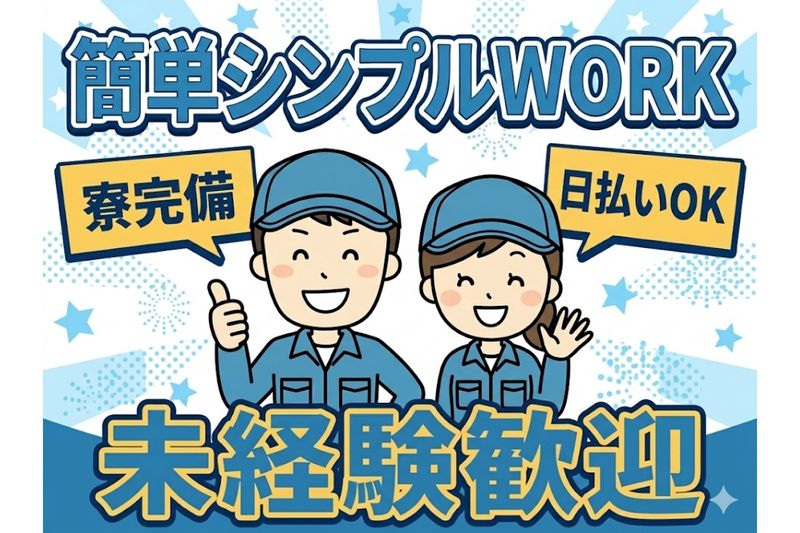 株式会社アルミラ