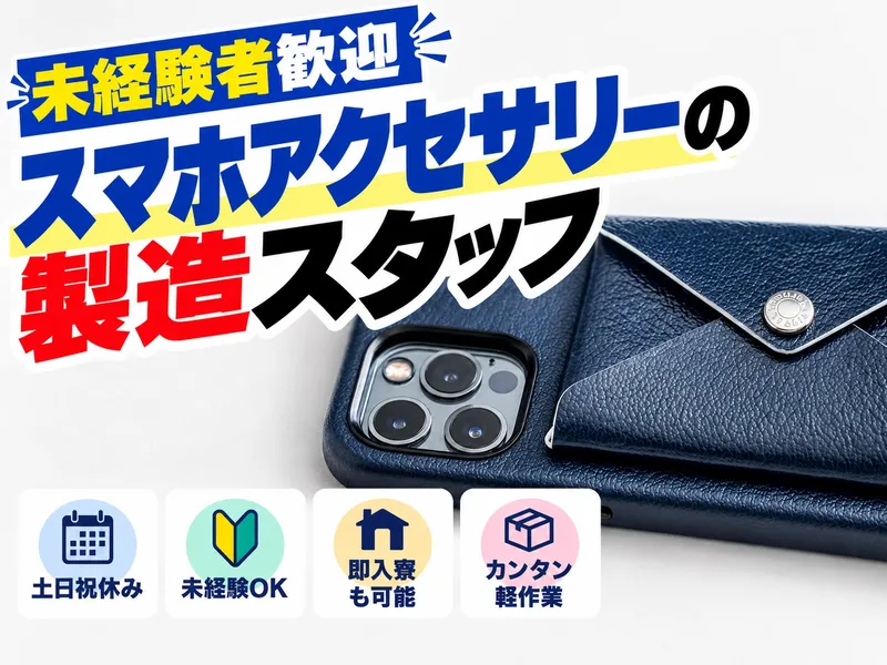 株式会社Ｌｉｂｅｒｔａの求人・転職情報