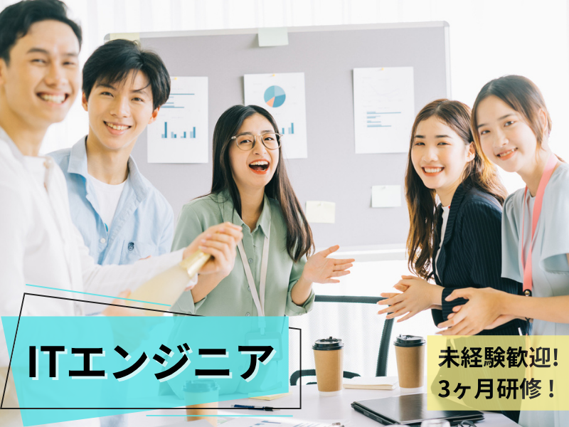 株式会社クエストラボの求人・転職情報