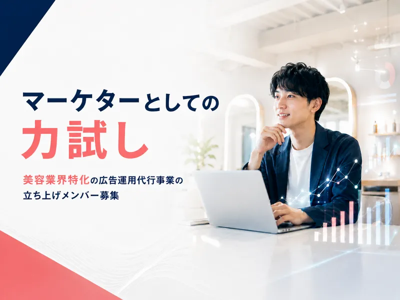 株式会社Argonの求人・転職情報