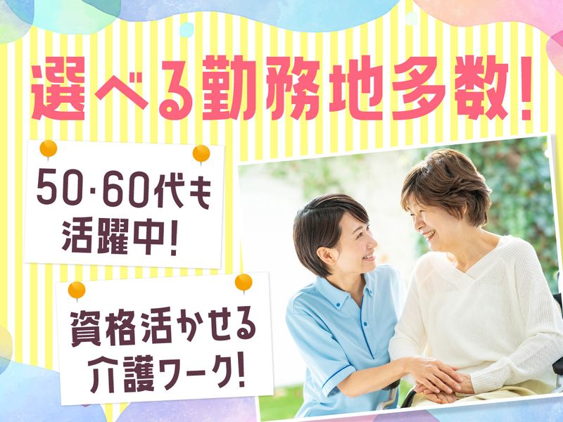 株式会社レジェンドスタッフのアルバイト・バイト求人情報-13