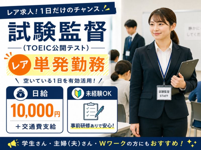 アビリテイーセンター株式会社の求人・転職情報